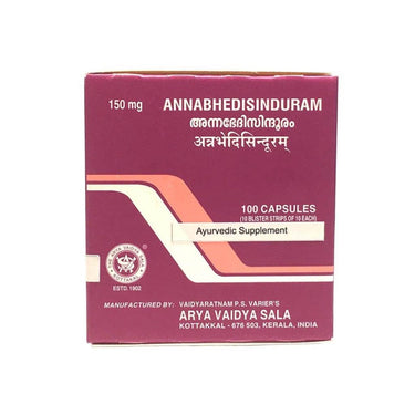 https://cdn.shopify.com/s/files/1/1857/6931/files/KottakkalAryaVaidyasala-AnnabhediSinduram_10d34e2e-4276-4819-92a3-0a52a3fb127b.jpg?v=1718360336